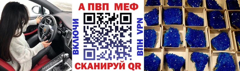 купить наркотик  Николаевск  Alpha PVP СК 