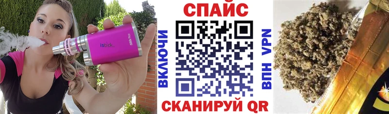 где купить наркоту  Николаевск  Бутират BDO 