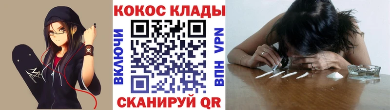 Кокаин 98% что такое Николаевск