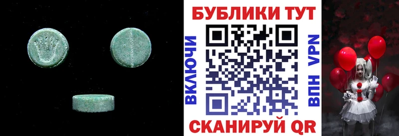 Ecstasy 99%  нарко площадка состав  Николаевск 