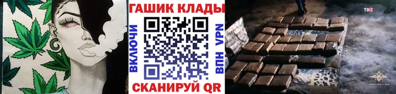 сайты даркнета как зайти  Николаевск  Гашиш хэш  где купить наркоту 