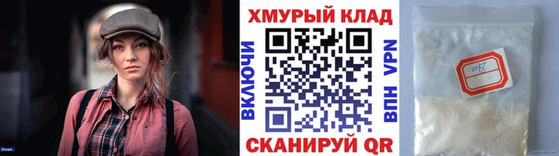 mega ТОР цены Николаевск Героин афганец