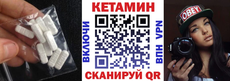 КЕТАМИН ketamine  блэк спрут ссылки  Николаевск 