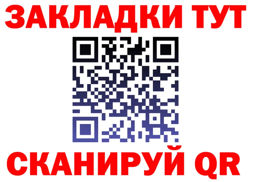 Наркота дарк нет состав Николаевск