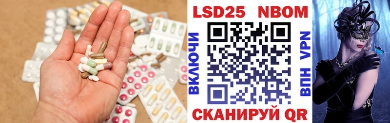 LSD-25 экстази ecstasy  закладка  Николаевск 