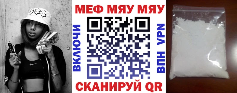 МЕФ  Николаевск