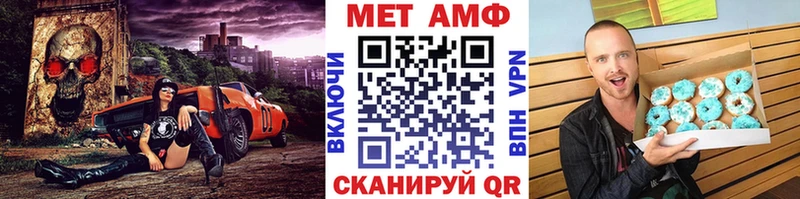 Метамфетамин кристалл  Николаевск 