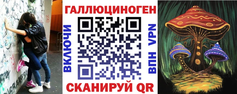 Псилоцибиновые грибы Psilocybine cubensis купить наркоту Николаевск